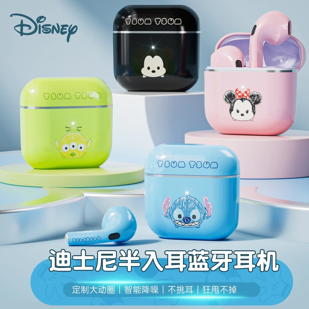 Disney/迪士尼耳机入耳式蓝牙耳机女生图案卡通创意续航可爱