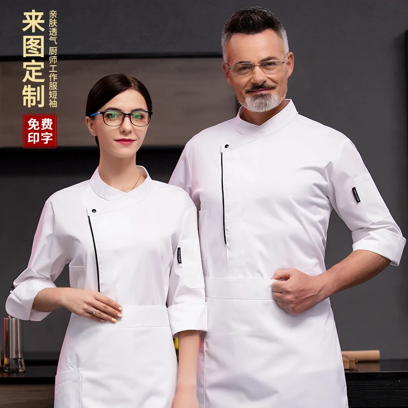 餐饮厨师工作服男七分袖夏季高档西餐厅中袖后厨烘焙高档主厨厨衣