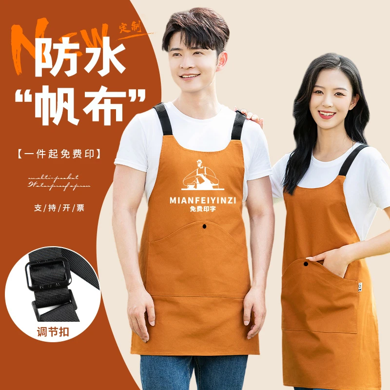 2024新款网红帆布围裙女定制logo印字餐饮专用奶茶店时尚工作服男