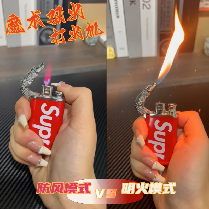 魔术双火焰打火机鳄鱼卡通酷炫火焰切换防风明火高颜值潮牌字母