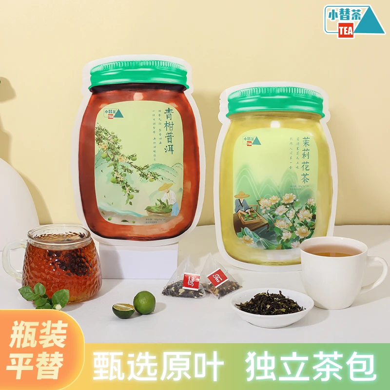 【小替茶】茉莉花茶青柑普洱健身精选独立原叶茶包耐泡清香真材实料