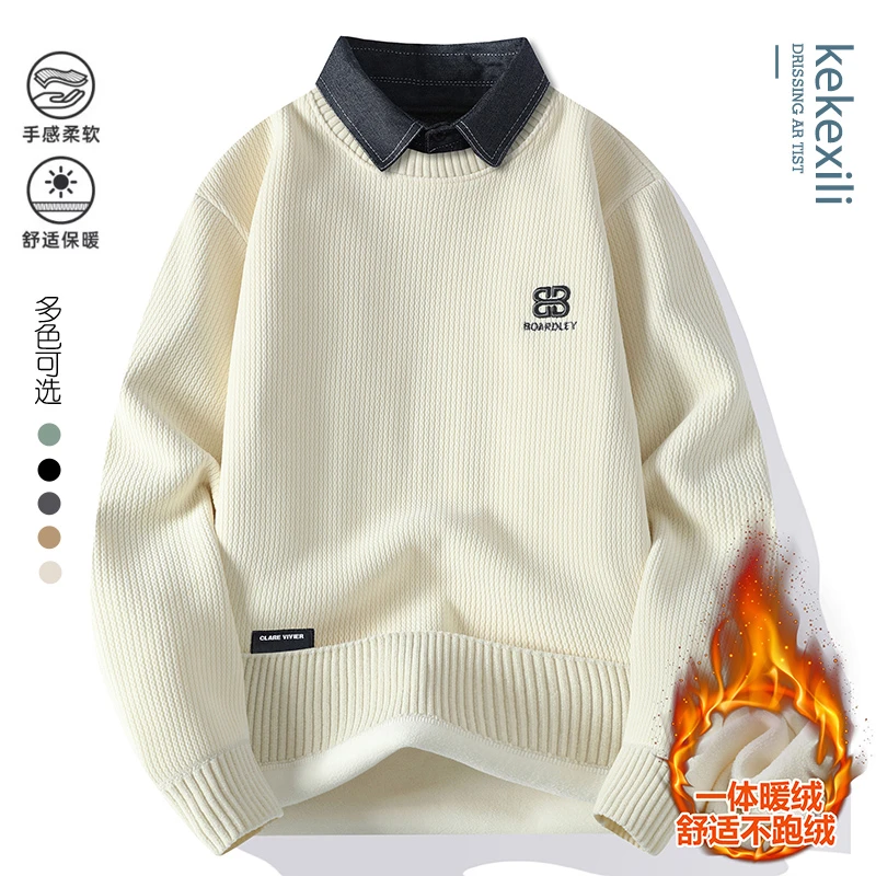 【高品质 卫衣】柔软舒适假两件宽松加绒厚长袖休闲男士青少年R1999