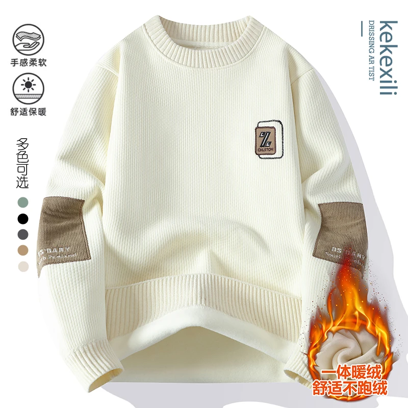 【高品质 卫衣】柔软舒适秋冬男士休闲打底衫宽松卫衣长袖加绒w9928