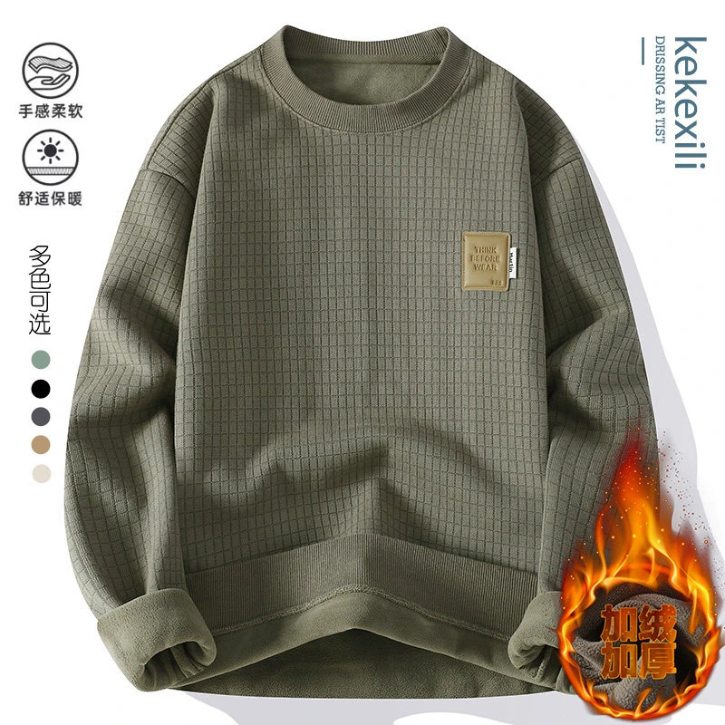 2024秋冬新款品质加绒厚款男士休闲百搭宽松保暖圆领毛衣W8080