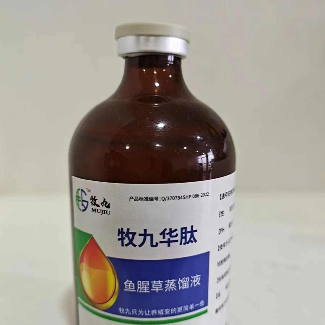 牧九华肽（鱼腥草蒸馏液）6瓶100ml/瓶简单通用