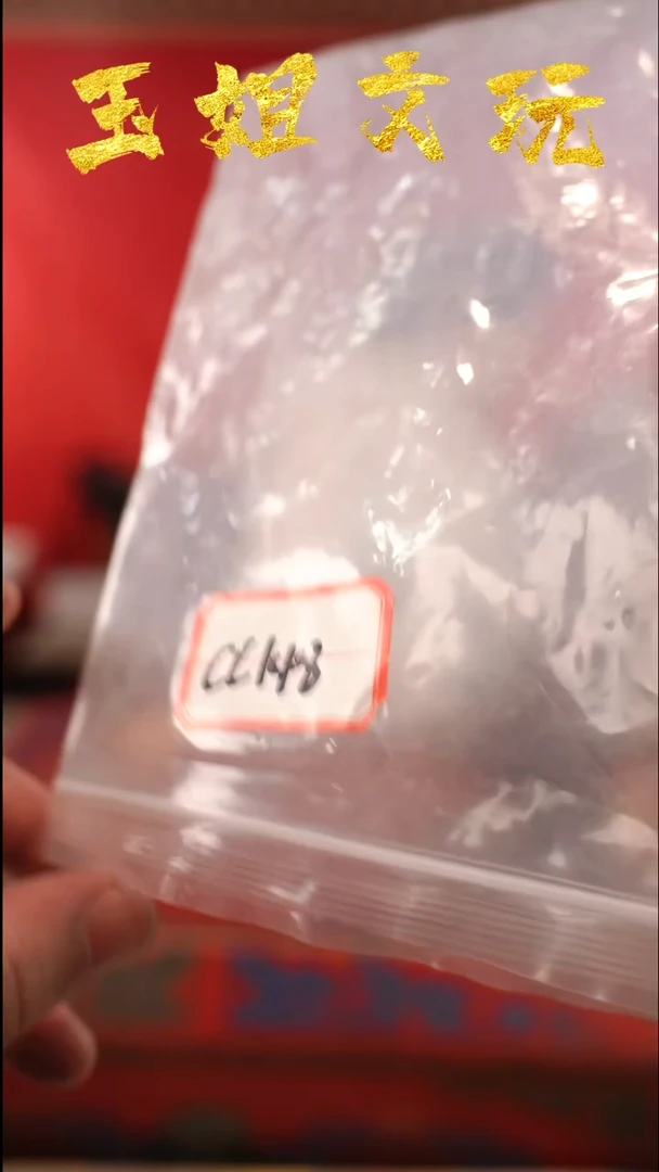 【闪购商品】cc148