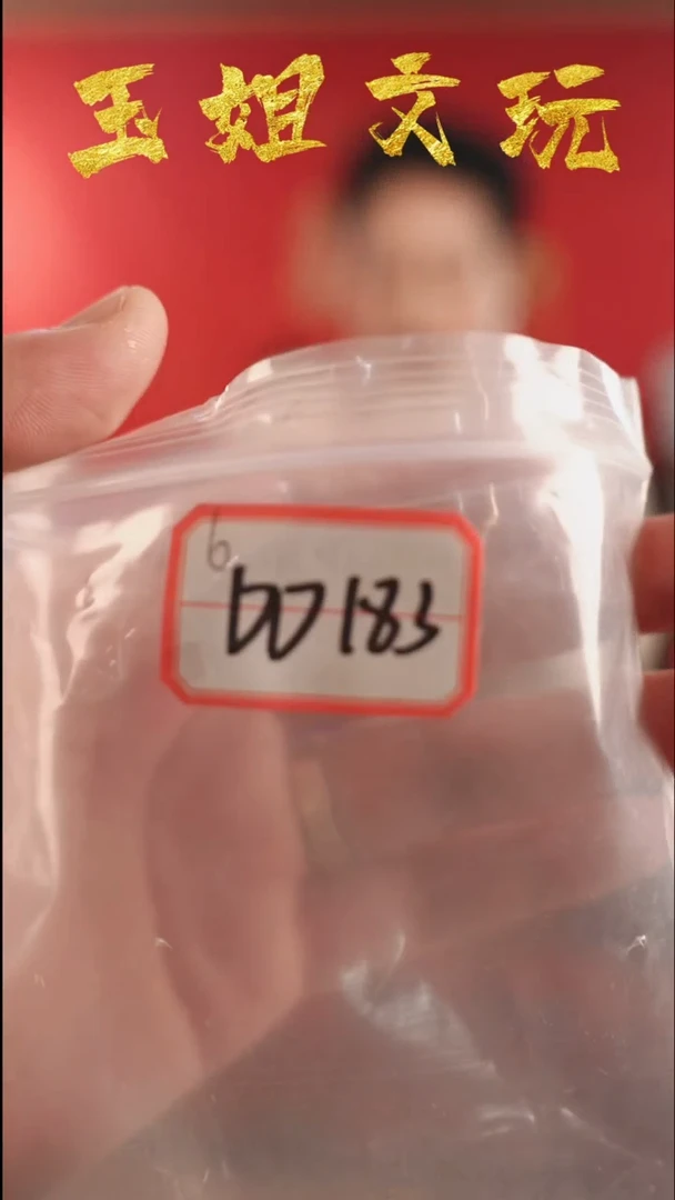 【闪购商品】dd183