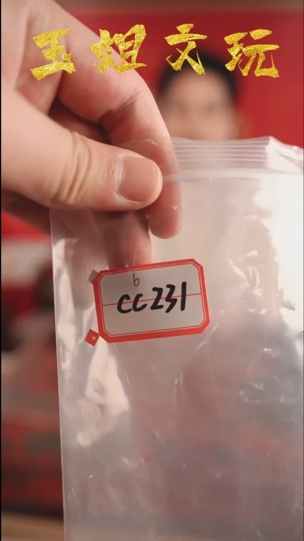 【闪购商品】骨瓷摆件cc231