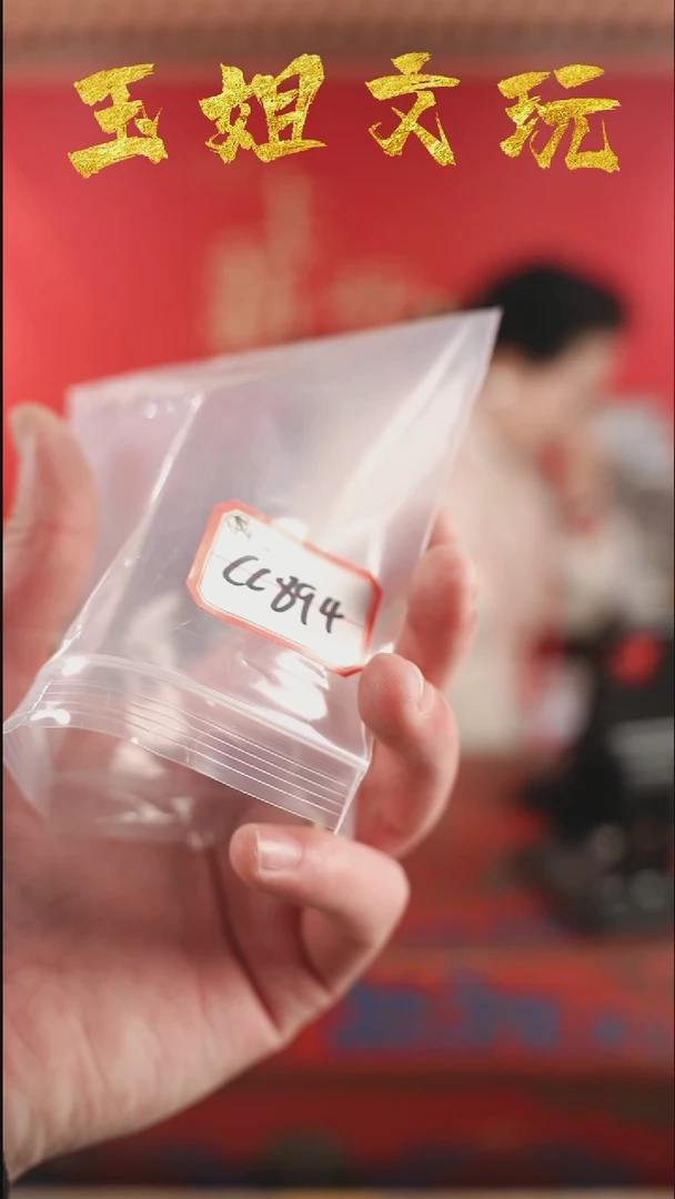 【闪购商品】cc894