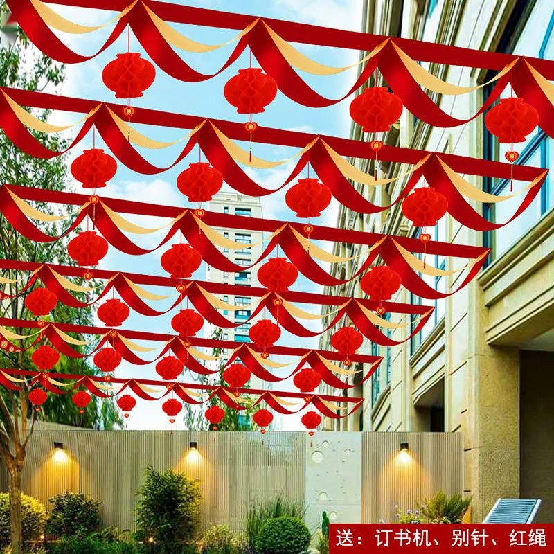 婚礼布置装饰彩旗拉花波浪旗彩带农村婚房新年中式喜庆新房商场