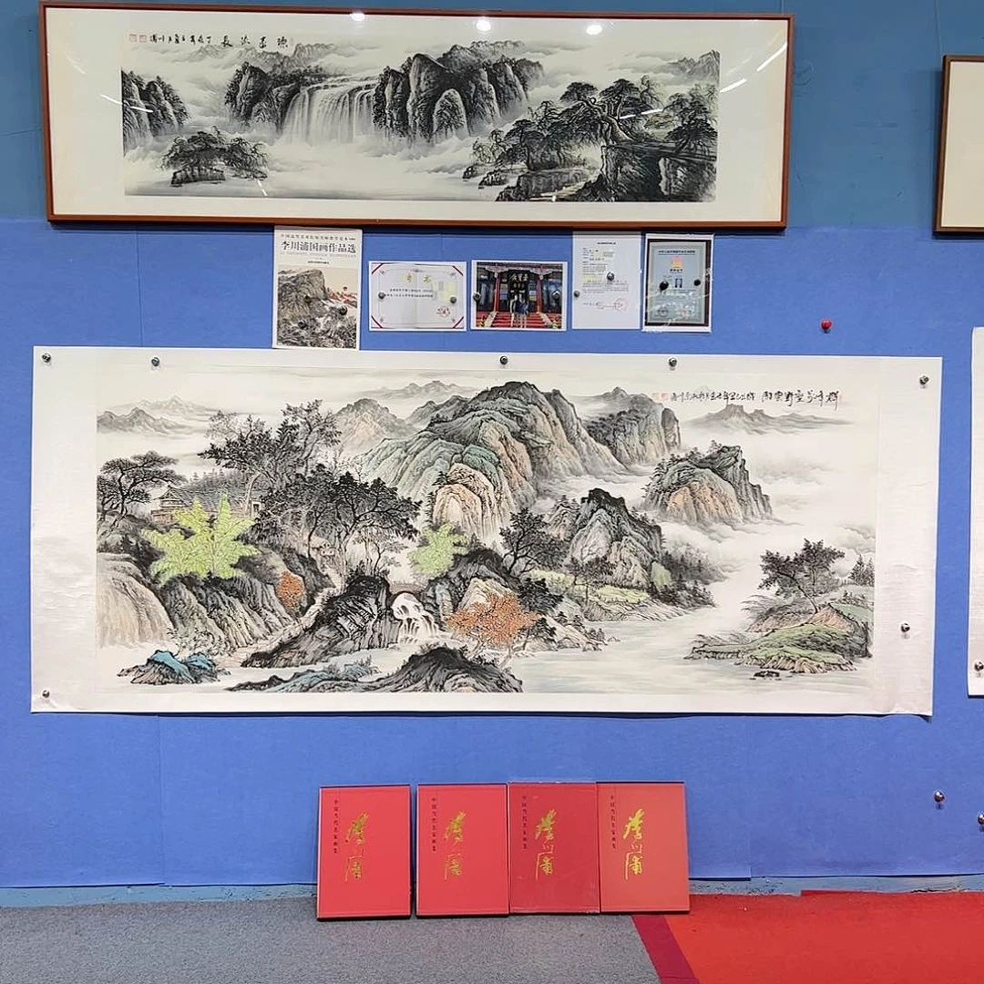 书法李川浦画家作品
