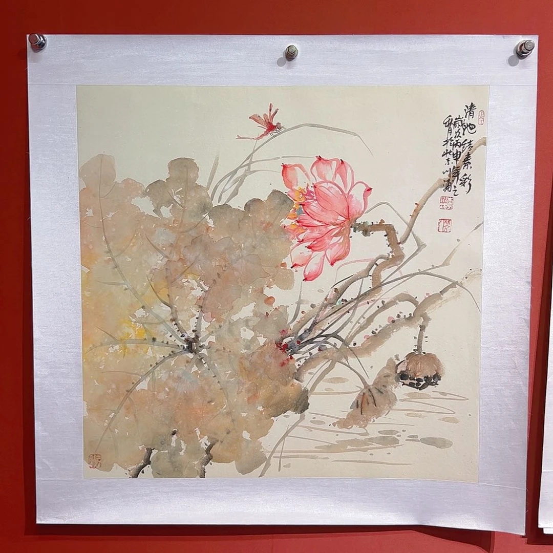 书法李川浦画家作品