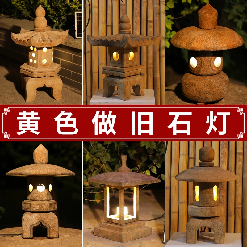 石灯笼青石天然石仿古式庭院园林户外草坪灯别墅装饰禅意造景摆件