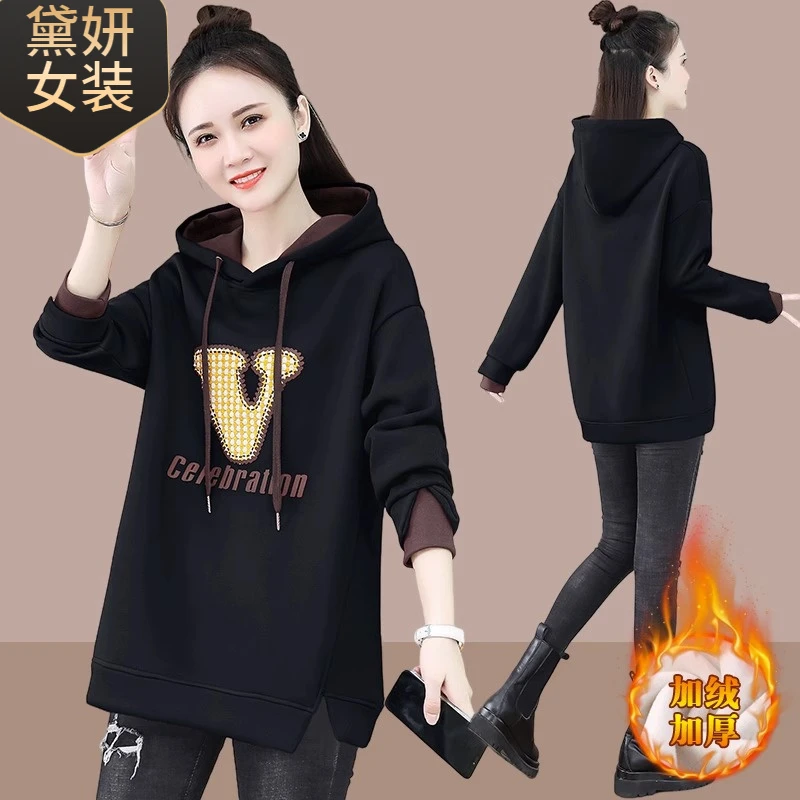 2024年通勤热销女装秋冬加绒加厚连帽卫衣日常百搭减龄单品中长款