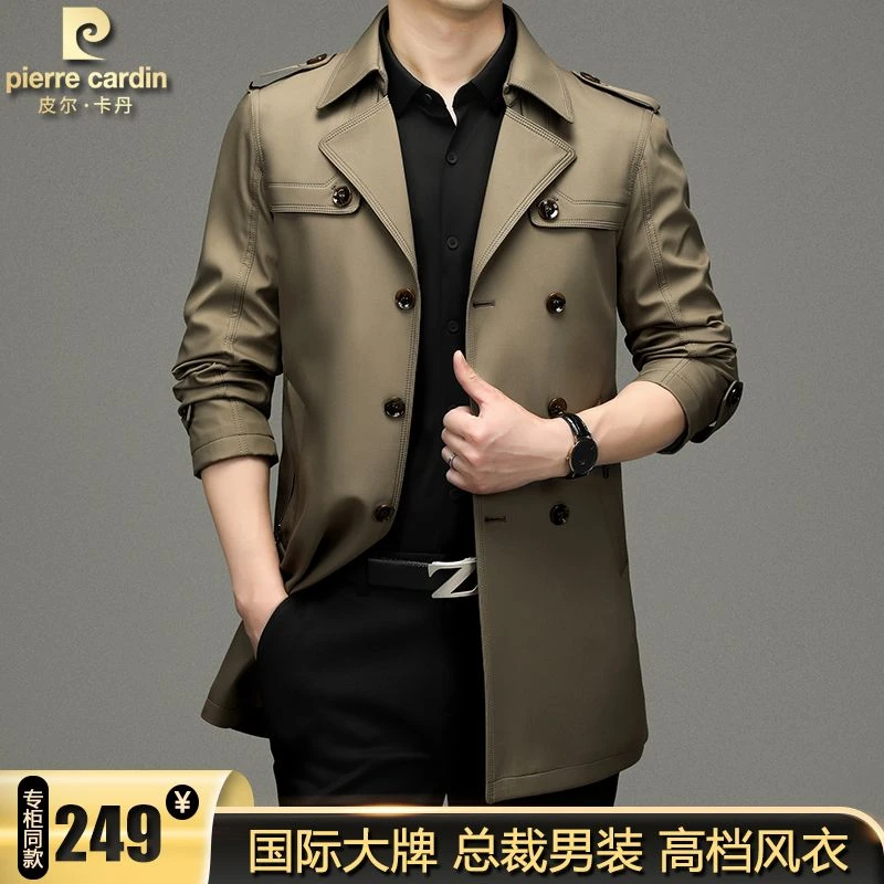 皮尔卡丹高档男士风衣总裁男装外套休闲百搭稍长款春秋季上衣时尚