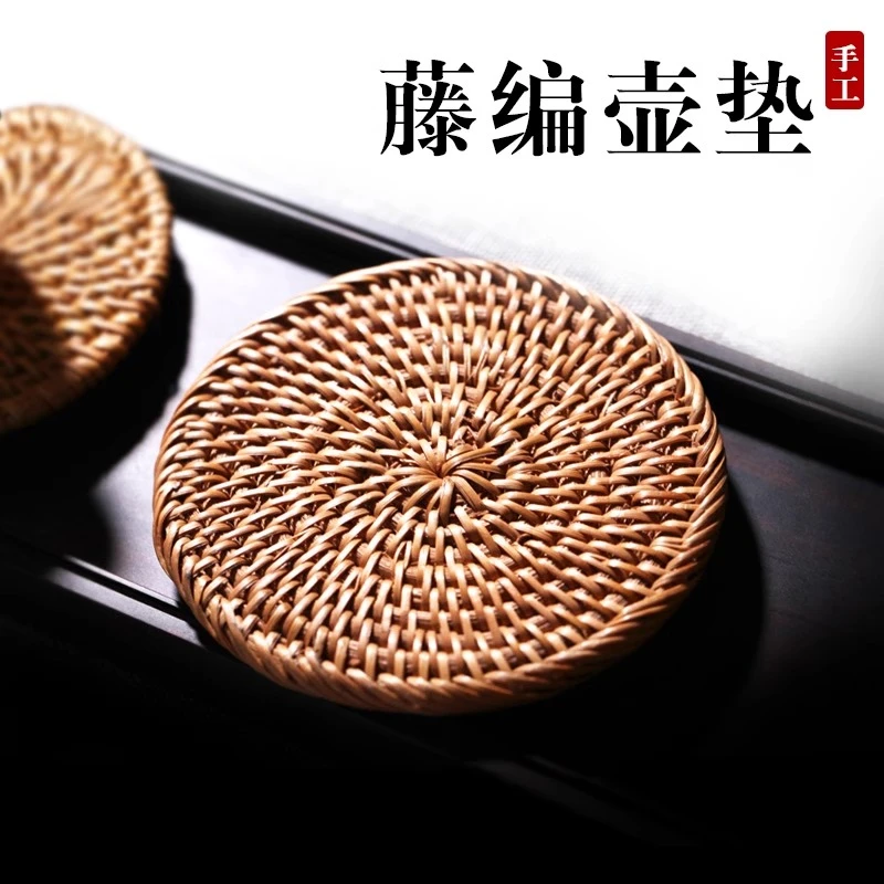 闲昱手工编织越南藤编杯垫茶具藤木养壶垫壶垫编杯垫简约圆形日式