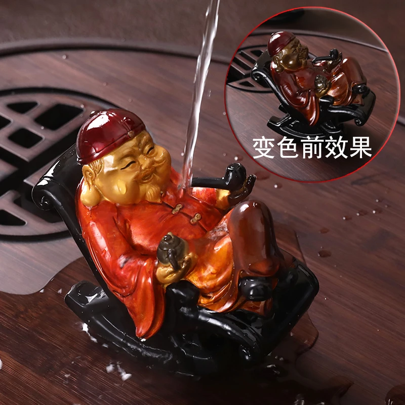闲昱 创意地主老财变色茶宠摆件摇椅财主茶玩茶台盘茶具配件茶桌