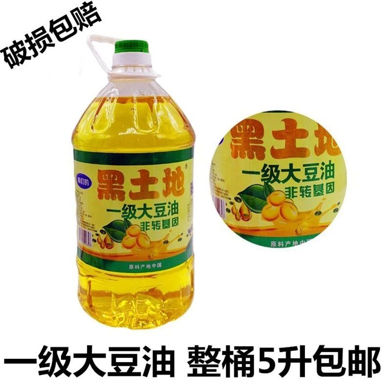 东北黑土地一级大豆油5L非转基因东北食用油多省包邮