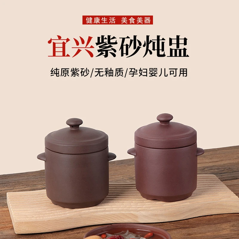 宜兴紫沙炖盅内胆无釉中式双盖蒸蒸蛋鱼翅燕窝瓦罐隔水炖汤盅热卖