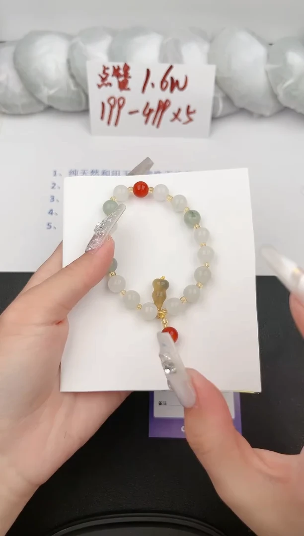 【闪购商品】石英质玉手链未镶嵌8