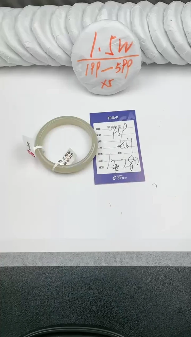 【闪购商品】和田玉手镯未镶嵌F69