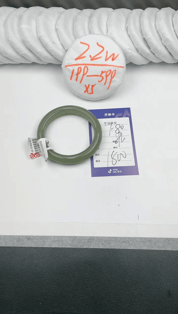 【闪购商品】和田玉手镯未镶嵌F80