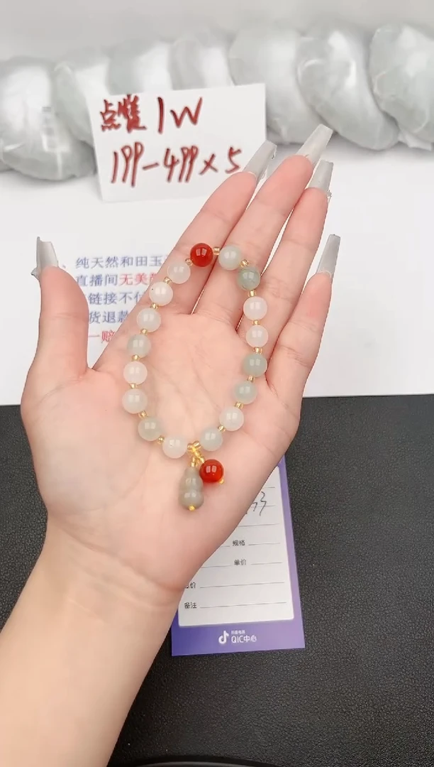 【闪购商品】石英质玉手链未镶嵌8