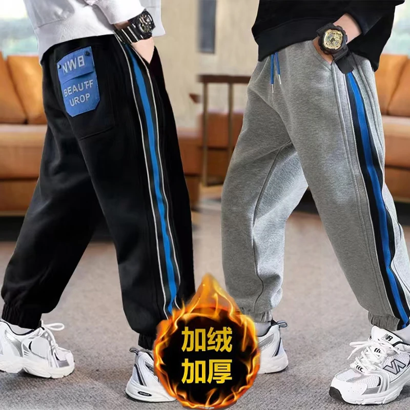 男童运动卫裤2023秋冬加绒加厚中大童宽松休闲百搭束脚长裤洋气潮