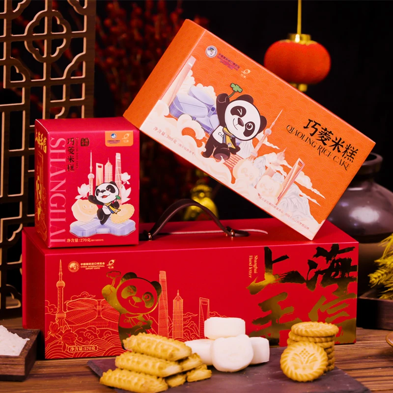 上海手信 巧菱米糕进博会联名礼盒 万年青 海盐白脱曲奇 开袋即食