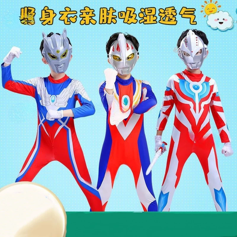 新款奥特曼玩具赛罗奥特曼衣服男孩表演服迪迦欧布紧身连体衣服装