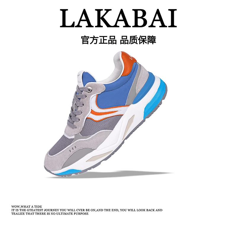 LAKABAI官方正品男士品牌男鞋轻奢鞋男士鞋休闲鞋夏季网面鞋舒适