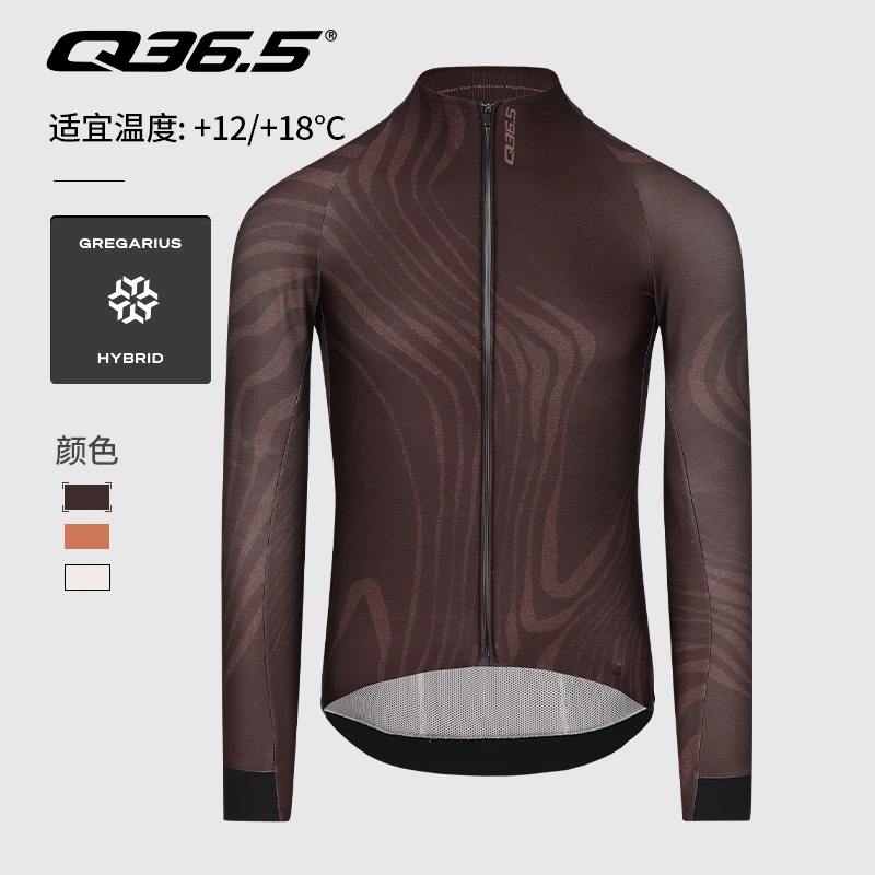 Q36.5男款骑行服秋冬微绒保暖透气长袖上衣户外Gregarius
