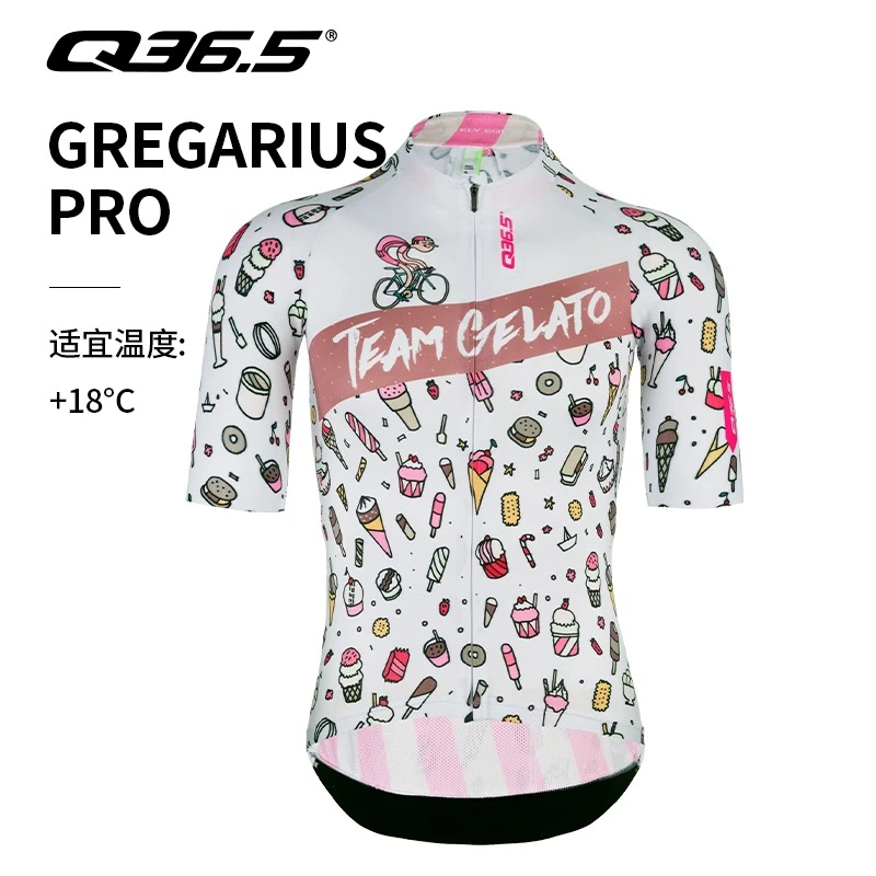 意大利Q36.5骑行服夏季男款预成型插肩修身舒适短袖上衣冰淇凌