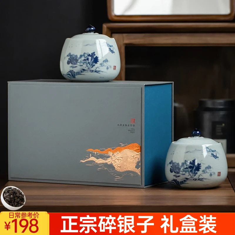 正宗茶化石陈香碎银子礼盒糯米香云南普洱熟茶新年礼品送礼长辈