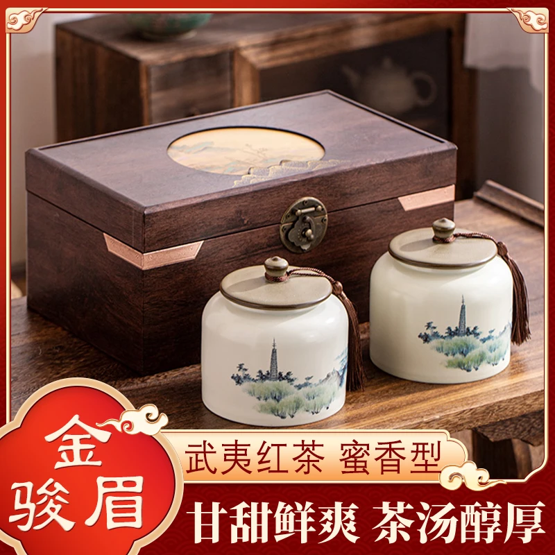 正宗武夷金骏眉红茶礼盒装2024新茶浓香型武夷新年礼品送礼长辈