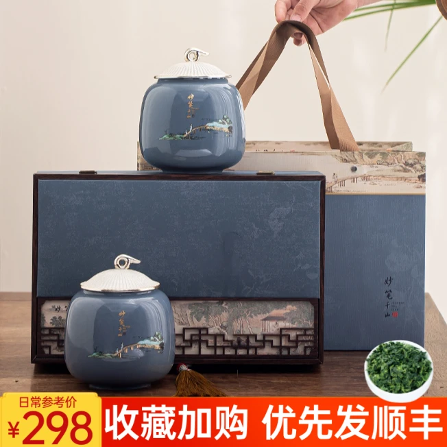 正宗铁观音礼盒装2025新茶安溪乌龙茶叶清香型中秋节礼品送礼长辈