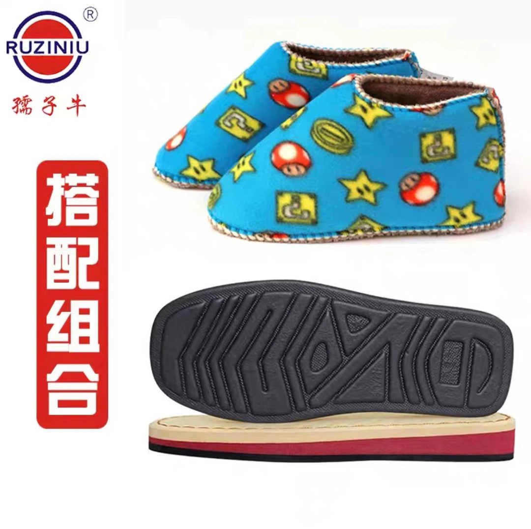 【买一送一】孺子牛纯手工拖鞋毛棉鞋宽版型压印按摩橡胶底防滑耐磨