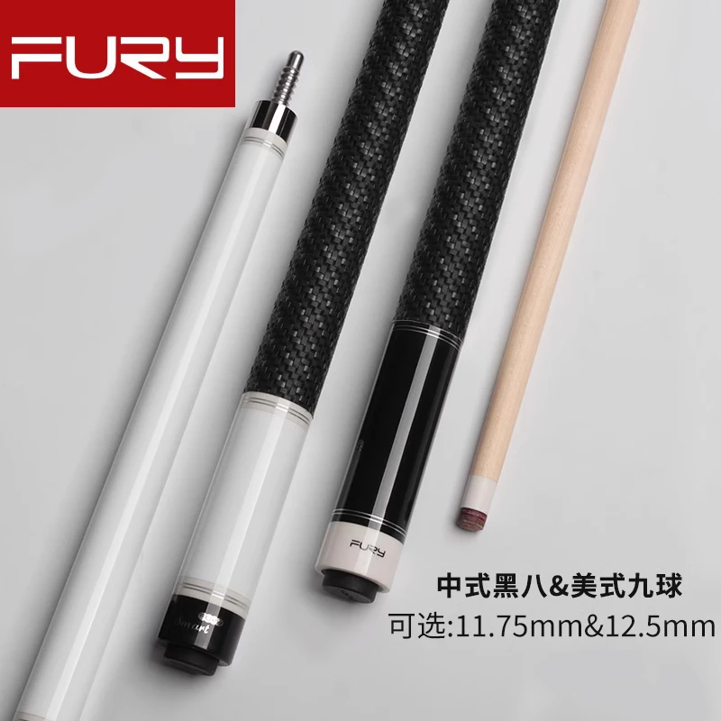 furyfury黑8台球杆中式八球杆威利CW中头正品黑八大头九球桌球杆