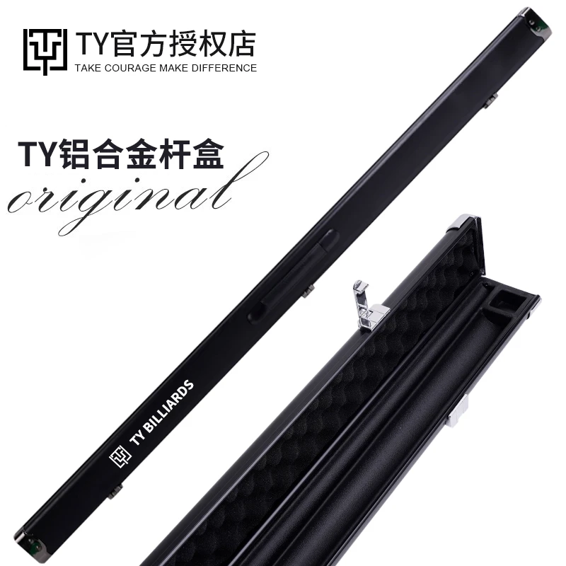 TY斯诺克杆盒通杆铝合金双槽英式小头杆台球杆桌球杆太一台球用品