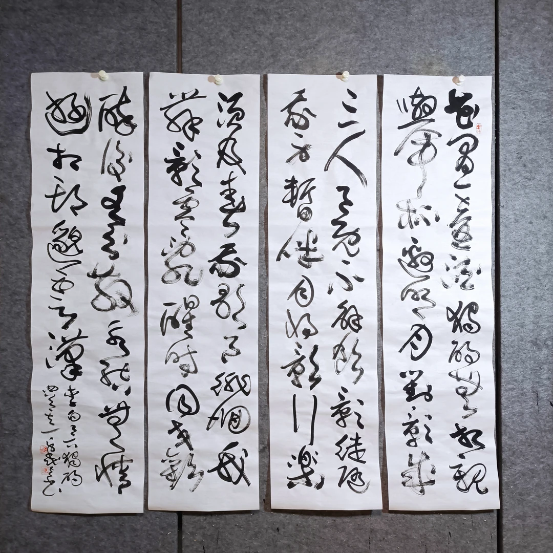 李白，花间一壶酒，四条屏，138X34X2