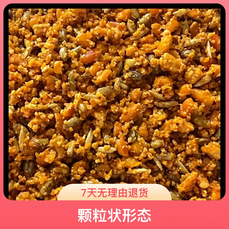 【小小颜专属】——鲤鱼窝料  进阶版 【逗米香鲤】