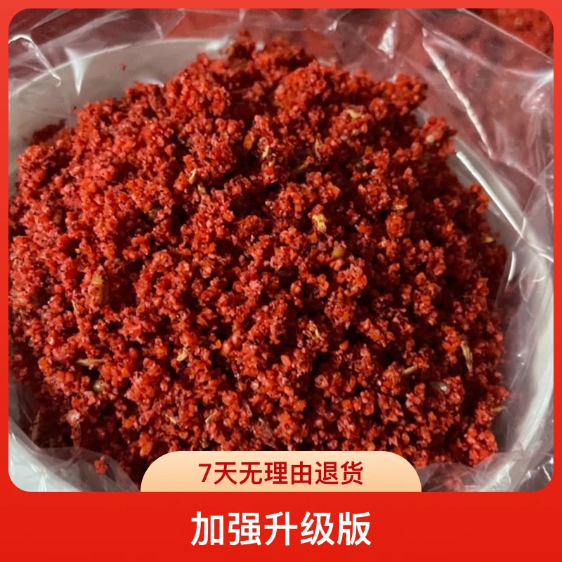 小小颜专属—3.0版老颜同款窝料【全能诱】