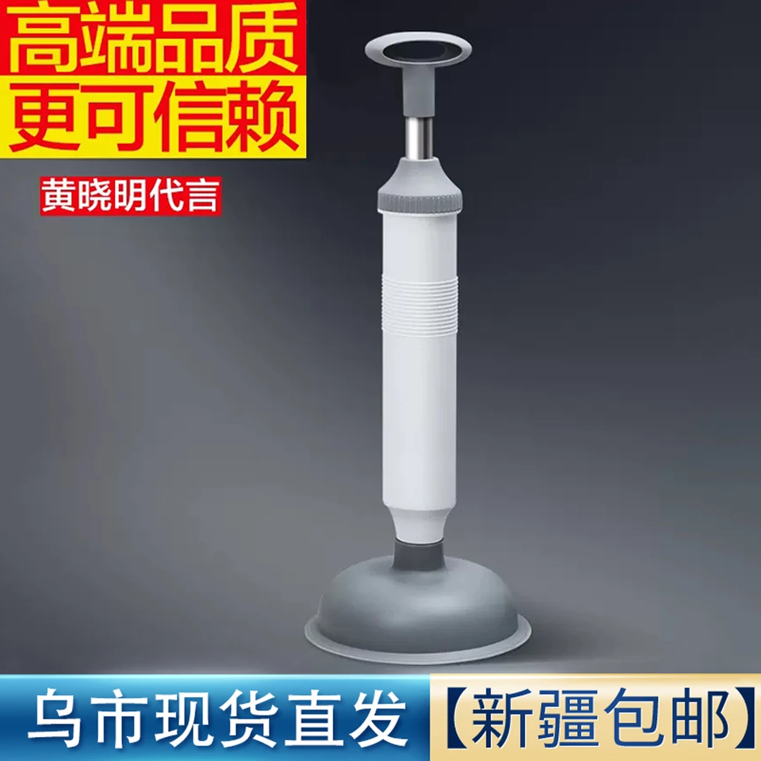 新疆包邮大卫马桶疏通器通下水道堵塞马桶塞子疏通神器通厕所工具