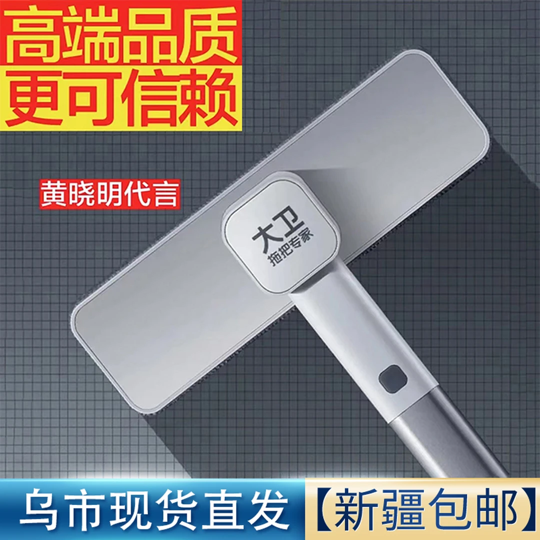 新疆包邮大卫纱窗刷清洗擦玻璃免拆洗擦窗户网清洁工具纱窗清洁刷