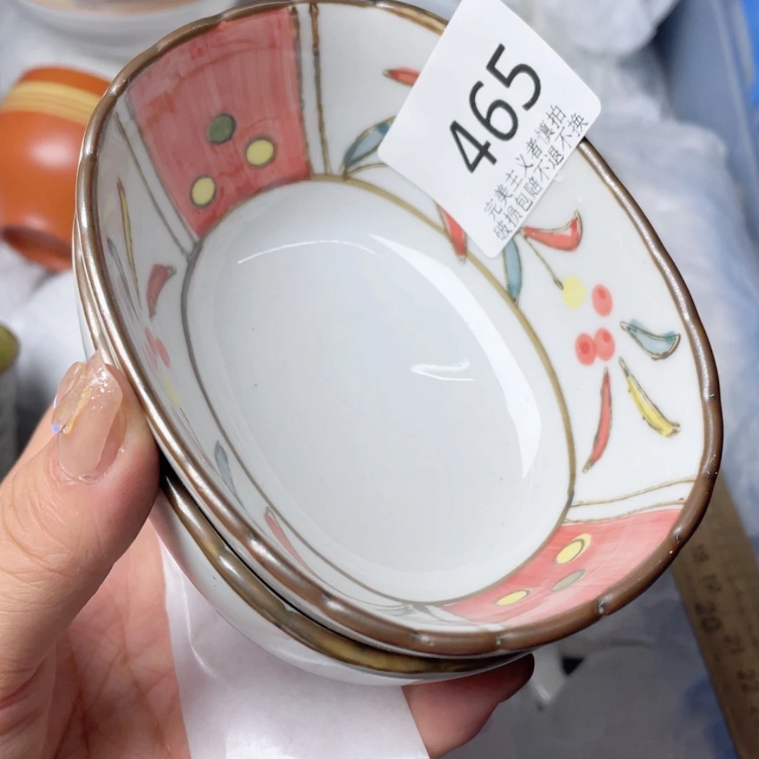 【闪购商品】密胺我樱*曳465