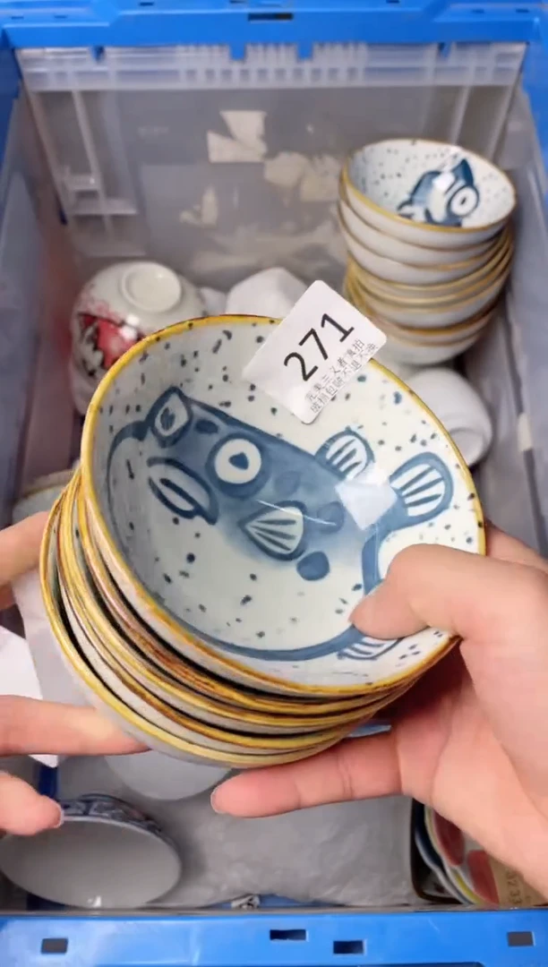 【闪购商品】瓷其他271