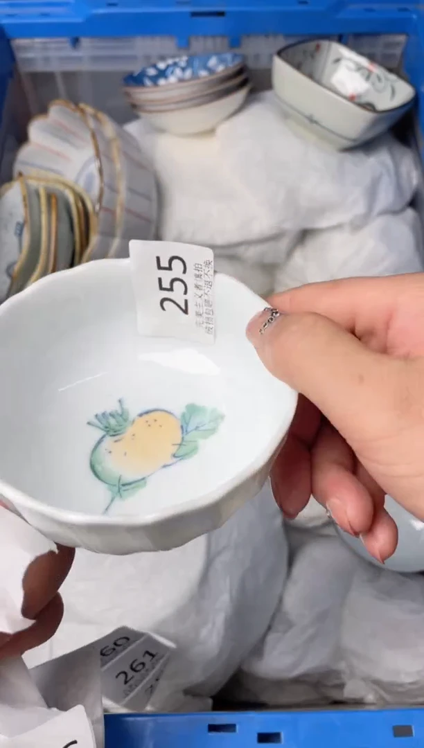 【闪购商品】瓷其他255
