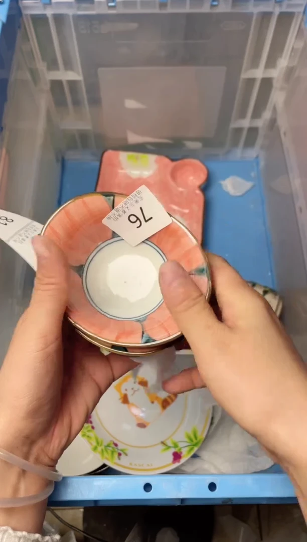 【闪购商品】瓷其他76