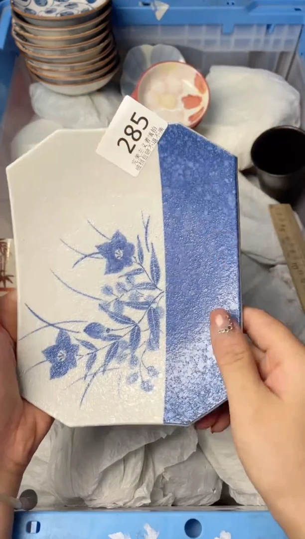 【闪购商品】瓷其他285