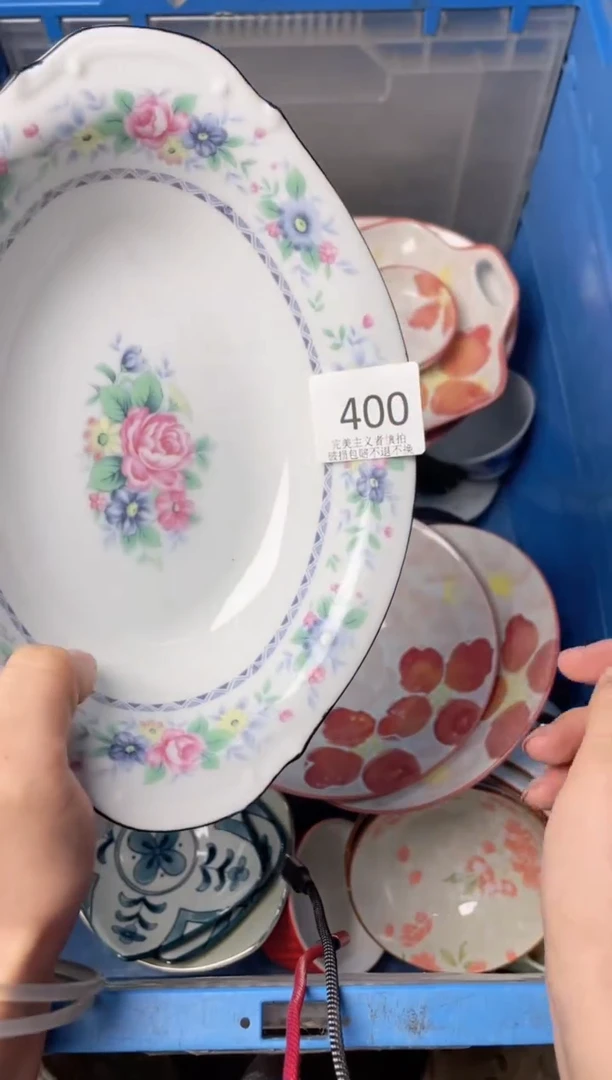【闪购商品】瓷其他400